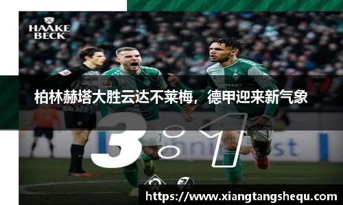 Lewin乐玩