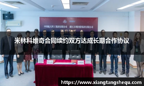 乐玩国际