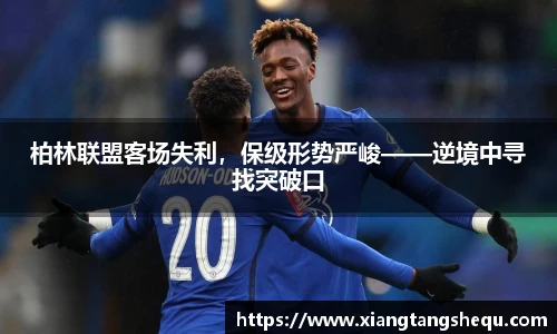 Lewin乐玩