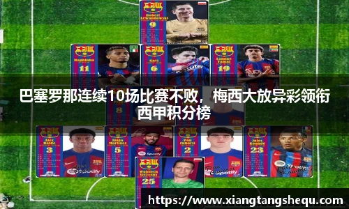 Lewin乐玩