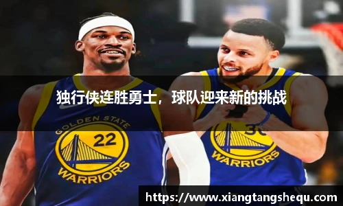 乐玩国际