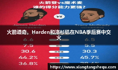Lewin乐玩官网