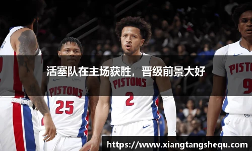 Lewin乐玩官网