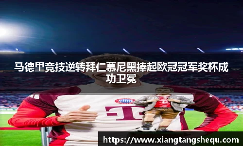 乐玩lewin国际