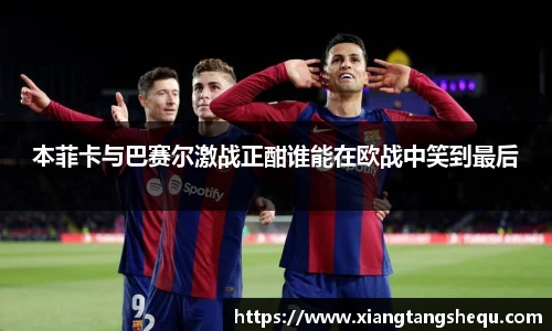 Lewin乐玩