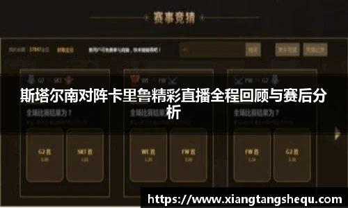 乐玩国际