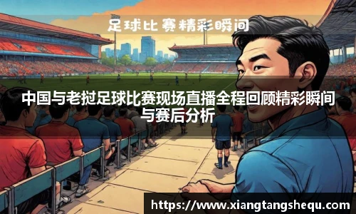 乐玩国际