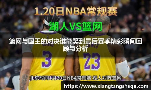 Lewin乐玩