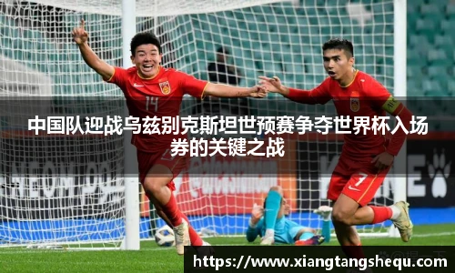 乐玩国际
