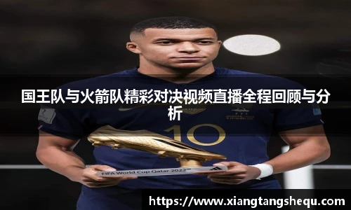 Lewin乐玩
